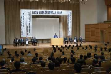 将来の担い手育成へ研鑚　道社連　第８０回研究旭川大会_画像＜1＞