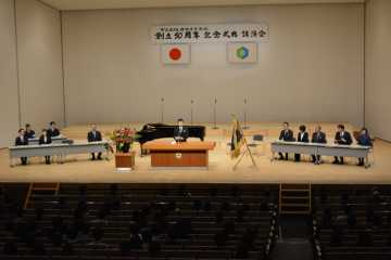 札幌清田高　創立５０周年記念式典　新たな時代への出発点_画像＜1＞