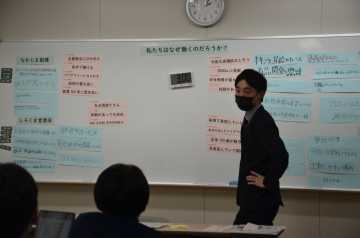 働くことの意義を整理 札幌市社連　第５２回研究大会 中島中３年　架空の企業情報比較_画像＜1＞