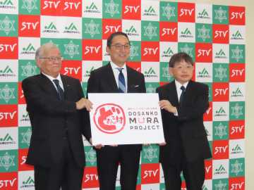 帯農高　十勝“どさんこ村”始動　農業への挑戦を発信　産学連携し実験農場で活動_画像＜1＞