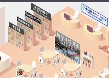 ＰＩＣＫ　ＵＰ２０２５　①道・道教委　メタバースの不登校支援　多様な子に新たな居場所_画像＜1＞