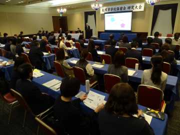 札幌市学校保健会 第４１回研究大会 一人ひとりの健康実現へ 生活リズム改善など実践報告_画像＜1＞