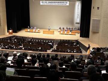 高教研　第６３回研究大会　多様な価値観実現社会を　未来担う子の教育で尾﨑会長_画像＜1＞