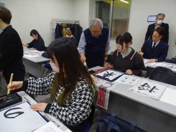 札幌市書写書道研究会が実技講習 毛筆の指導力向上へ ６年「書き初め」テーマに_画像＜1＞