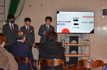職場体験先の企業関係者を前に、課題解決案をプレゼンテーションする生徒