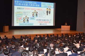 札幌市教委　第４回札教研事業運営委 学びのつながり確認へ ８年度研究テーマなど共有_画像＜1＞