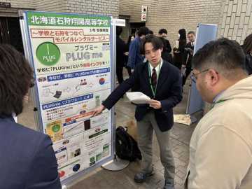 学習しやすい環境の実現を目指して充電インフラを整備する事業を提案した